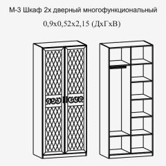 Модульная прихожая Париж  (ясень шимо свет/серый софт премиум) в Ревде - revda.mebel24.online | фото 8