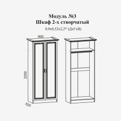 Модульная спальня Женева (ЛДСП белый/МДФ софт светлый с патиной золото) в Ревде - revda.mebel24.online | фото 3