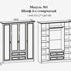 Модульная спальня Женева (ЛДСП белый/МДФ софт светлый с патиной золото) в Ревде - revda.mebel24.online | фото 4