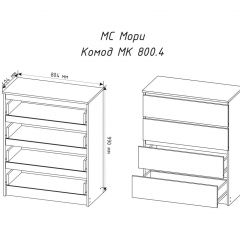 МОРИ МК800.4 Комод (графит) в Ревде - revda.mebel24.online | фото 3