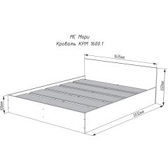 МОРИ КРМ 1600.1 Кровать (настил) белый в Ревде - revda.mebel24.online | фото 2