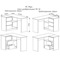 МОРИ МС-16 Стол угловой УНИ (графит) в Ревде - revda.mebel24.online | фото 3