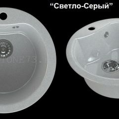 Мойка кухонная MS-3 (D470) в Ревде - revda.mebel24.online | фото 6