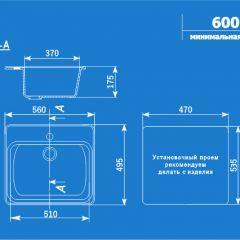 Мойка кухонная ULGRAN U-104 (560*495) в Ревде - revda.mebel24.online | фото 14