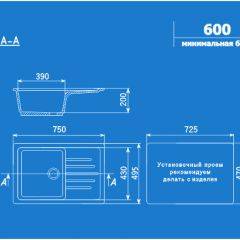 Мойка кухонная ULGRAN U-400 (750*495) в Ревде - revda.mebel24.online | фото 2