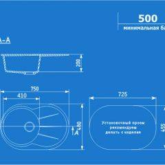 Мойка кухонная ULGRAN U-503 (750*480) в Ревде - revda.mebel24.online | фото 2