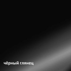 Муар Тумба под ТВ 13.262 в Ревде - revda.mebel24.online | фото 4