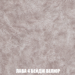 Мягкая мебель Акварель 1 (ткань до 300) Боннель в Ревде - revda.mebel24.online | фото 32