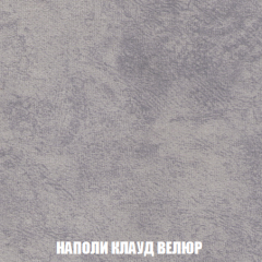 Мягкая мебель Акварель 1 (ткань до 300) Боннель в Ревде - revda.mebel24.online | фото 44