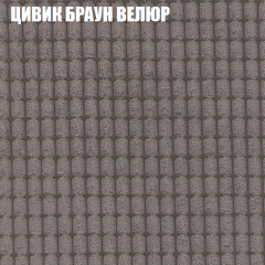 Мягкая мебель Европа (модульный) ткань до 400 в Ревде - revda.mebel24.online | фото 65