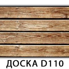 Обеденный раздвижной стол Бриз с фотопечатью Доска D110 в Ревде - revda.mebel24.online | фото 6