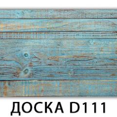 Обеденный раздвижной стол Бриз с фотопечатью Доска D110 в Ревде - revda.mebel24.online | фото 7