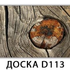 Обеденный раздвижной стол Бриз с фотопечатью K-3 в Ревде - revda.mebel24.online | фото 10