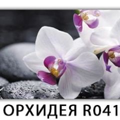 Обеденный раздвижной стол Бриз с фотопечатью Орхидея R041 в Ревде - revda.mebel24.online | фото 14