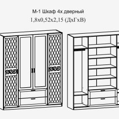 Париж № 1 Шкаф 4-х дв. с зеркалами (ясень шимо свет/серый софт премиум) в Ревде - revda.mebel24.online | фото 2