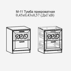 Париж №11 Тумба прикроватная (ясень шимо свет/серый софт премиум) в Ревде - revda.mebel24.online | фото 2