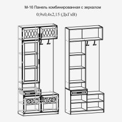 Париж №16 Панель комбин. с зеркалом (ясень шимо свет/серый софт премиум) в Ревде - revda.mebel24.online | фото 2