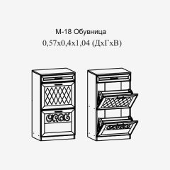 Париж №18 Обувница (ясень шимо свет/серый софт премиум) в Ревде - revda.mebel24.online | фото 2