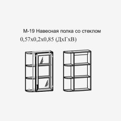 Париж №19 Навесная полка с зеркалом (ясень шимо свет/серый софт премиум) в Ревде - revda.mebel24.online | фото 2