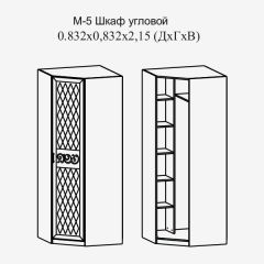 Париж № 5 Шкаф угловой (ясень шимо свет/серый софт премиум) в Ревде - revda.mebel24.online | фото 2