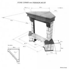 Портал для электрокамина Stone New Corner (угловой) STD AO в Ревде - revda.mebel24.online | фото 2