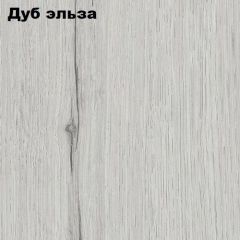 Прихожая ДИАНА-4 сек №14 (Ясень анкор/Дуб эльза) в Ревде - revda.mebel24.online | фото 2