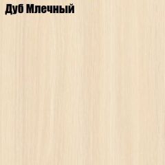 Прихожая Элегант-2 (полный к-кт фур-ры) в Ревде - revda.mebel24.online | фото 4
