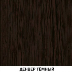 Шкаф для одежды открытый №620 "Инна" Денвер темный в Ревде - revda.mebel24.online | фото 4