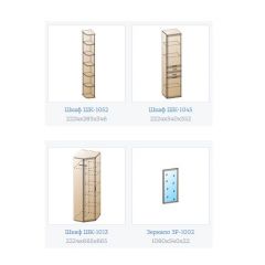 Прихожая Карина композиция 5 (Снежный ясень) в Ревде - revda.mebel24.online | фото 2