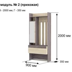 ГРЕТТА 2 Прихожая в Ревде - revda.mebel24.online | фото 6