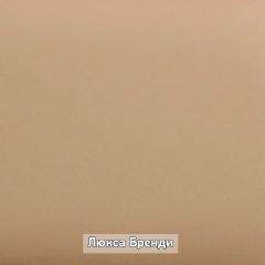 ОЛЬГА-ЛОФТ 2 Прихожая в Ревде - revda.mebel24.online | фото 8