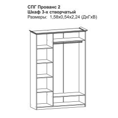 Прованс-2 Шкаф 3-х дверный с зеркалом (Итальянский орех/Груша с платиной черной) в Ревде - revda.mebel24.online | фото 2