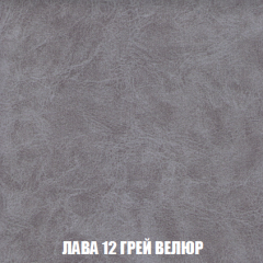 Пуф Акварель 1 (ткань до 300) в Ревде - revda.mebel24.online | фото 20