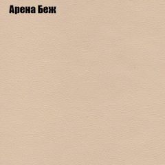 Пуф Бинго (ткань до 300) в Ревде - revda.mebel24.online | фото 2