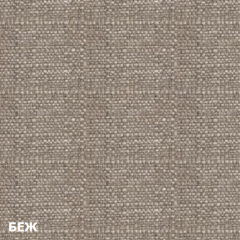 Пуф DEmoku СТ (Беж/Холодный серый) в Ревде - revda.mebel24.online | фото 2
