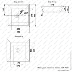 Раковина MELANA MLN-7034 в Ревде - revda.mebel24.online | фото 2