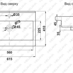 Раковина MELANA MLN-S60 Х (9393) в Ревде - revda.mebel24.online | фото 2