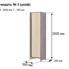 ГРЕТТА 3 Шкаф 2-х створчатый в Ревде - revda.mebel24.online | фото 5