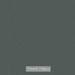 ОЛЬГА-ЛОФТ 3.1 Шкаф 2-х створчатый с зеркалом в Ревде - revda.mebel24.online | фото 4