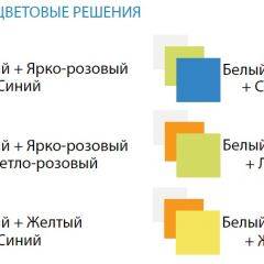 Шкаф 3-х дверный с ящиками Радуга (1200) в Ревде - revda.mebel24.online | фото 3