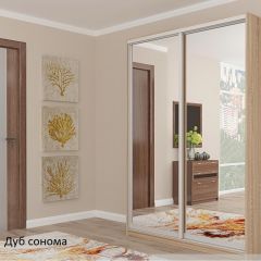 Шкаф №5 1.5-2 Оптима 2300х1504х452 (фасад 2 зеркала) в Ревде - revda.mebel24.online | фото 3
