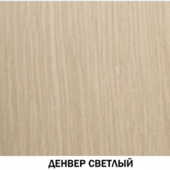 Шкаф для книг №611 "Инна" Денвер светлый в Ревде - revda.mebel24.online | фото 2