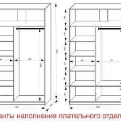 Шкаф-купе 1400 серии SOFT D6+D4+B2+PL2 (2 ящика+1штанга+1 полка) профиль «Капучино» в Ревде - revda.mebel24.online | фото 8