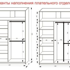 Шкаф-купе 1400 серии SOFT D6+D4+B2+PL2 (2 ящика+1штанга+1 полка) профиль «Капучино» в Ревде - revda.mebel24.online | фото 9