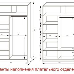 Шкаф-купе 1400 серии SOFT D6+D6+B2+PL3 (2 ящика+2штанги) профиль «Капучино» в Ревде - revda.mebel24.online | фото 7