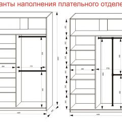 Шкаф-купе 1400 серии SOFT D6+D6+B2+PL3 (2 ящика+2штанги) профиль «Капучино» в Ревде - revda.mebel24.online | фото 8