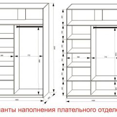 Шкаф-купе 1400 серии SOFT D8+D2+B2+PL4 (2 ящика+F обр.штанга) профиль «Графит» в Ревде - revda.mebel24.online | фото 8