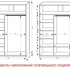 Шкаф-купе 1600 серии SOFT D1+D3+B2+PL1 (2 ящика+1штанга) профиль «Графит» в Ревде - revda.mebel24.online | фото 6