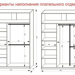 Шкаф-купе 1600 серии SOFT D6+D6+B2+PL3 (2 ящика+2штанги) профиль «Капучино» в Ревде - revda.mebel24.online | фото 7