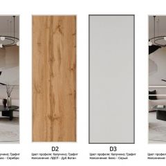 Шкаф-купе 1600 серии SOFT D8+D2+B2+PL4 (2 ящика+F обр.штанга) профиль «Капучино» в Ревде - revda.mebel24.online | фото 5